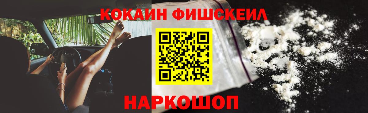 Тулун  Cocaine VHQ  КОКАИН 98%  Вход с VPN 