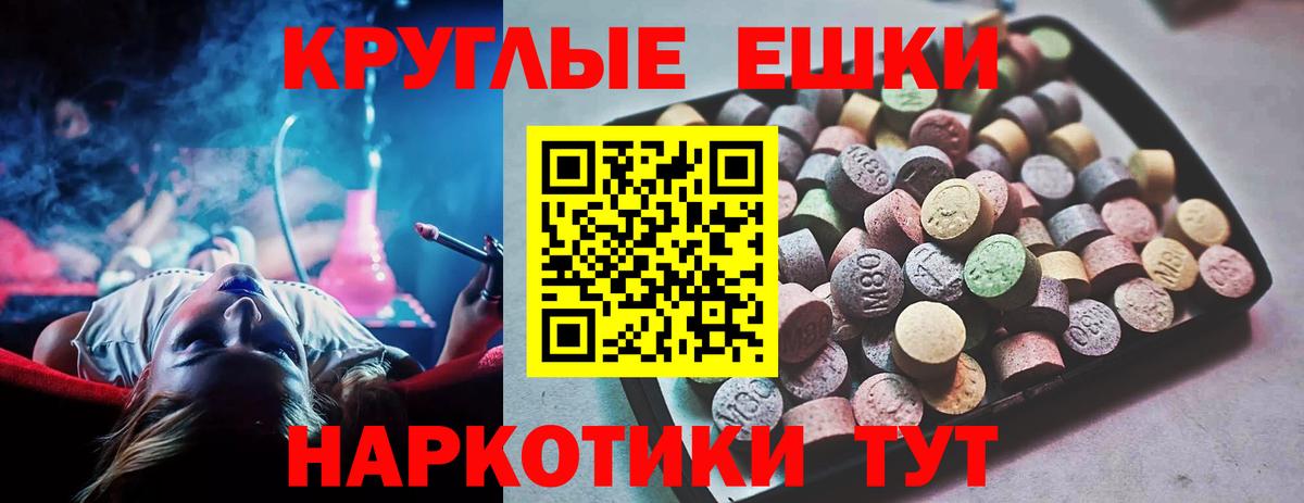 ЭКСТАЗИ mix    tor  Тулун  Вход с VPN  ЭКСТАЗИ таблы 