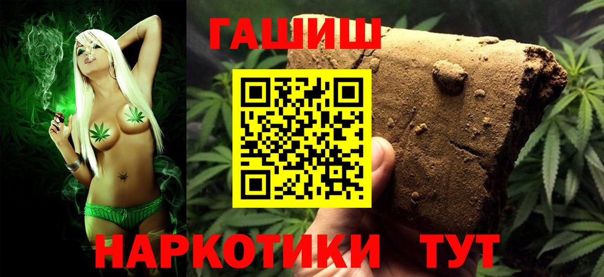 ГАШ Изолятор Тулун