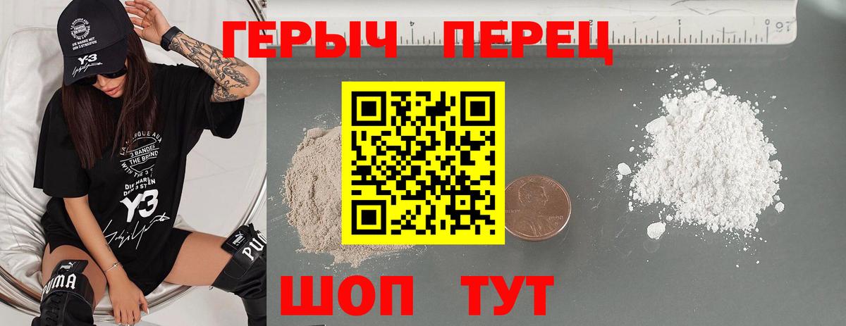 ГЕРОИН афганец Тулун