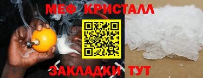 прущие грибы Можайск