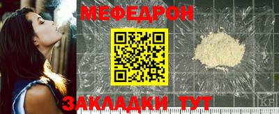 ешки Моздок