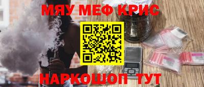 2c-b Можга