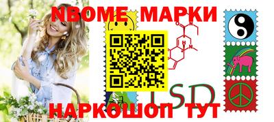 ешки Моздок