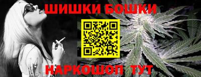 ешки Моздок