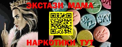2c-b Можга