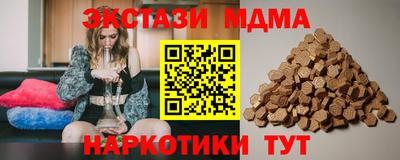 ешки Моздок