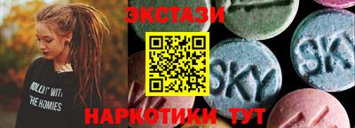 прущие грибы Можайск
