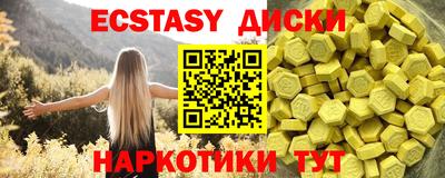 прущие грибы Можайск