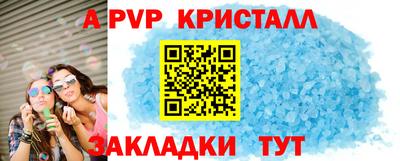 ешки Моздок