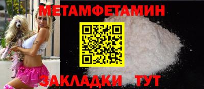 2c-b Можга