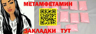 2c-b Можга