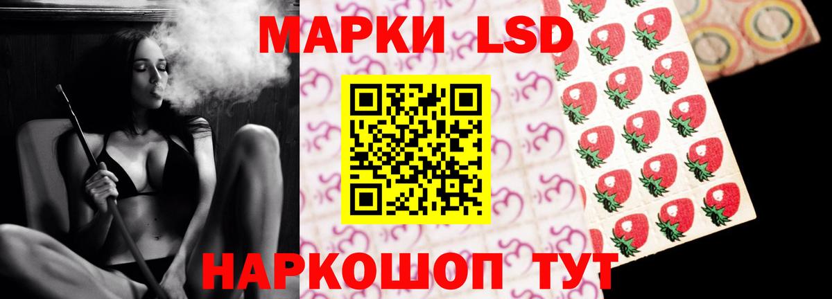 LSD-25 экстази ecstasy Тулун