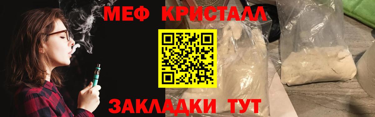 Тулун  МЯУ-МЯУ  Вход с VPN  Меф 4 MMC 