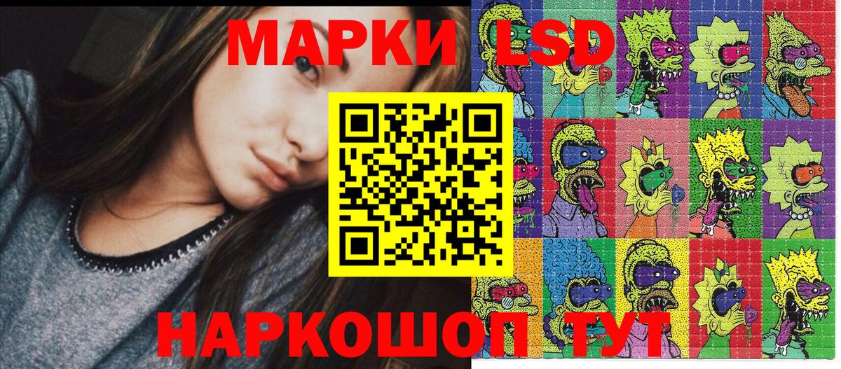 Марки NBOMe 1500мкг  Марки NBOMe 1500мкг  Наркотические марки  Тулун  Вход с VPN 