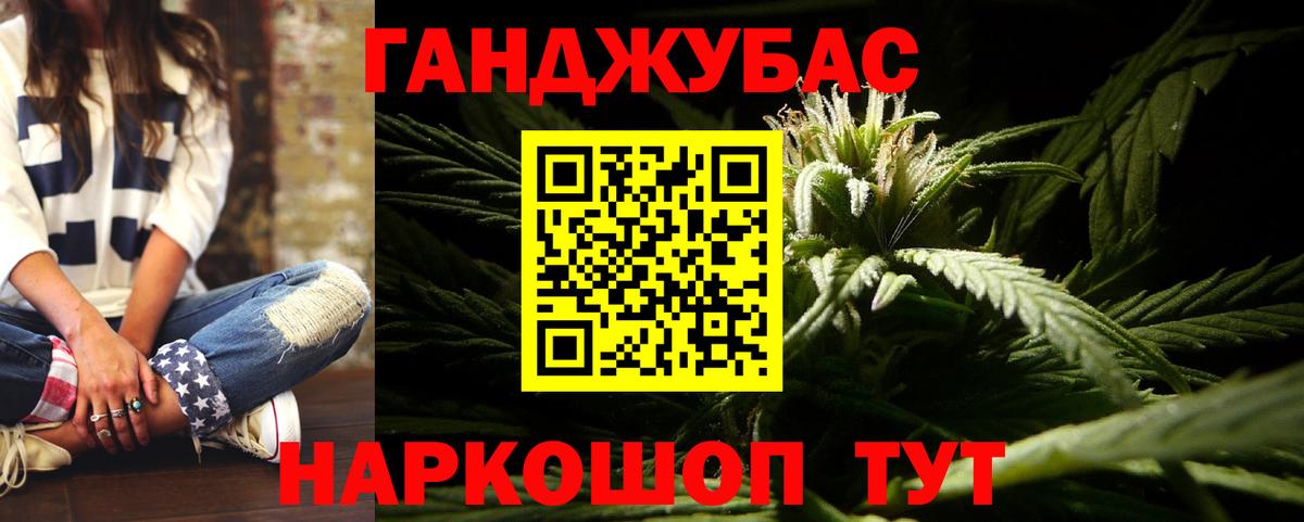 Шишки марихуана план Тулун