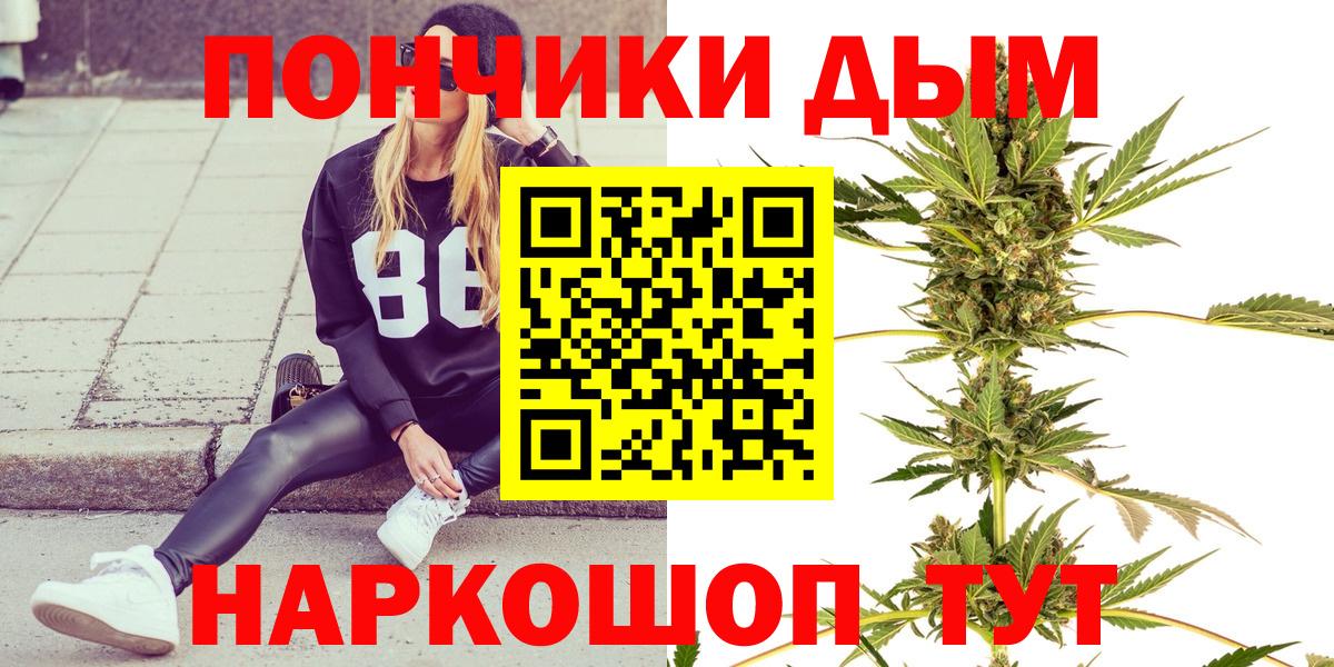МАРИХУАНА MAZAR  Вход с VPN  Бошки Шишки семена  Бошки марихуана гибрид  Тулун 